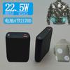 Batería Externa Móvil Cuatro en Uno, Conveniente Power Bank de 10000mAh para Ropa con Calefacción y Trajes de Aire Acondicionado