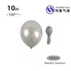 Globo de látex perlado de 10 pulgadas 2.2 g oro rosa rojo vino oro champán decoración de salón de bodas decoración de bodas