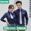 Camisa profesional antiarrugas, sin planchado, para hombre y mujer, ropa de trabajo, para venta en tienda 4S de bienes raíces, camisa con bordado de LOGO