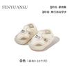 Verano Nuevo Dedo Sandalias para Niños Zapatos de Bebé para Hombre Suela Suave 6-12 Meses Bebé de Un Año Zapatos para Niños Mujeres