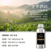 Máquina de Aromaterapia Camelia Líquido de Recarga de Aceite Esencial, Fragancia Atomizada de Alta Concentración para Hoteles Cinco Estrellas, Especializada para Difusores de Aroma