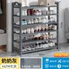 Zapatero Sencillo para Uso Doméstico en la Entrada, Estante de Almacenamiento Multicapa de Gran Capacidad para Dormitorios y Apartamentos de Alquiler