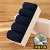 Calcetines Gruesos para Hombre de Media Pantorrilla Otoño e Invierno Felpa Forrados de Polar Engrosados Cálidos de Invierno Algodón Puro Desodorantes