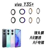 Adecuado para vivoY35 + protector de película para lente película para lente de cámara trasera anillo de ojo de águila de metal Y35 + película para lente