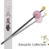 Cierre de pelo antiguo con cuentas florales tocado antiguo acrílico accesorio de disfraz antiguo Hanfu kimono horquilla outlet de fábrica