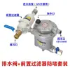 ADTV-80 Tanque de Ar do Compressor de Ar Dreno Automático Separador Pneumático de Condensado Anti-entupimento Sem Manutenção Válvula de Dreno DN15