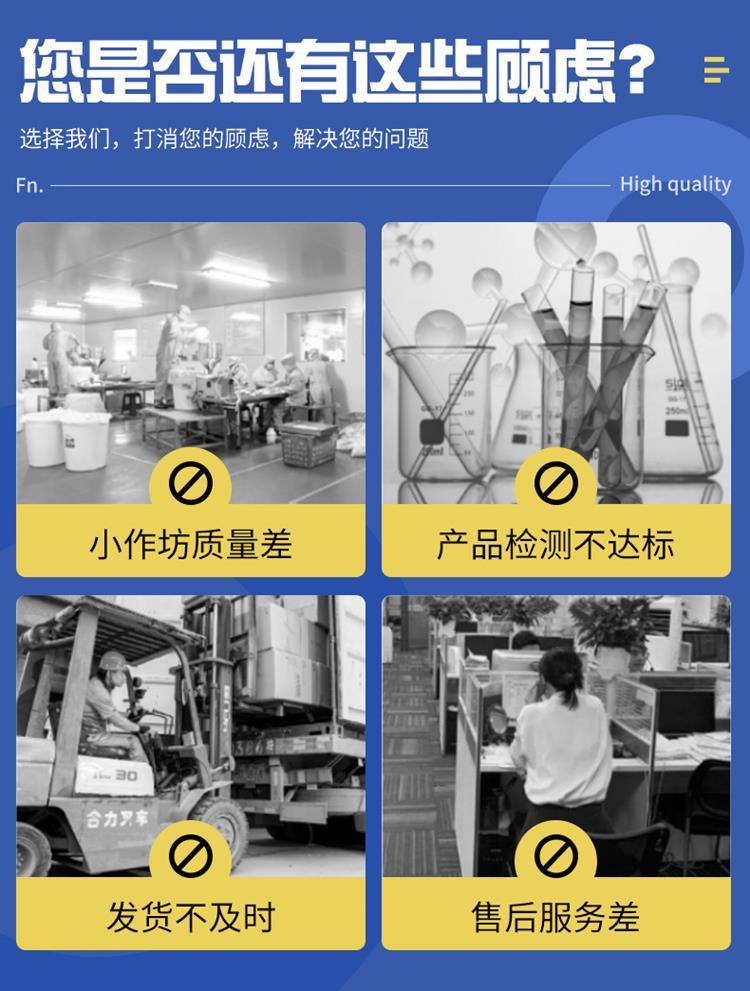 101详情-您的顾虑 (Copy)