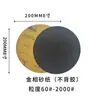 Lixa Metallográfica 8 polegadas 9 polegadas 10 polegadas 12 polegadas Consumíveis de Laboratório de Análise Metalográfica Lixa Circular de Polimento com Adesivo