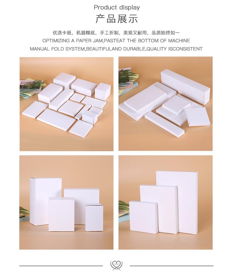 纸盒详情_03