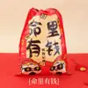 Bolsas de Regalo con Cordón de Año Nuevo del Año del Caballo en Stock, Bolsas de Regalo Rojas, Buena Suerte y Prosperidad, Bolsas de Regalo Divertidas y Festivas al por Mayor