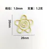 Clips de Papel Creativos con Forma de Flor, una Caja de Plantas Variadas, Pines Metálicos con Forma de Flor de Cerezo, Pines para Material de Oficina