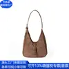 Bolso de axila de gamuza retro, Bolso de hombro de gamuza empalmada, Bolso tote RPET para el trabajo, Fábrica personalizada
