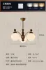 [Transfronteiriço] Lustre Combinado Retrô Estilo Francês para a Casa Inteira no Hall de Entrada, Pacote de Iluminação Principal Estilo Antigo