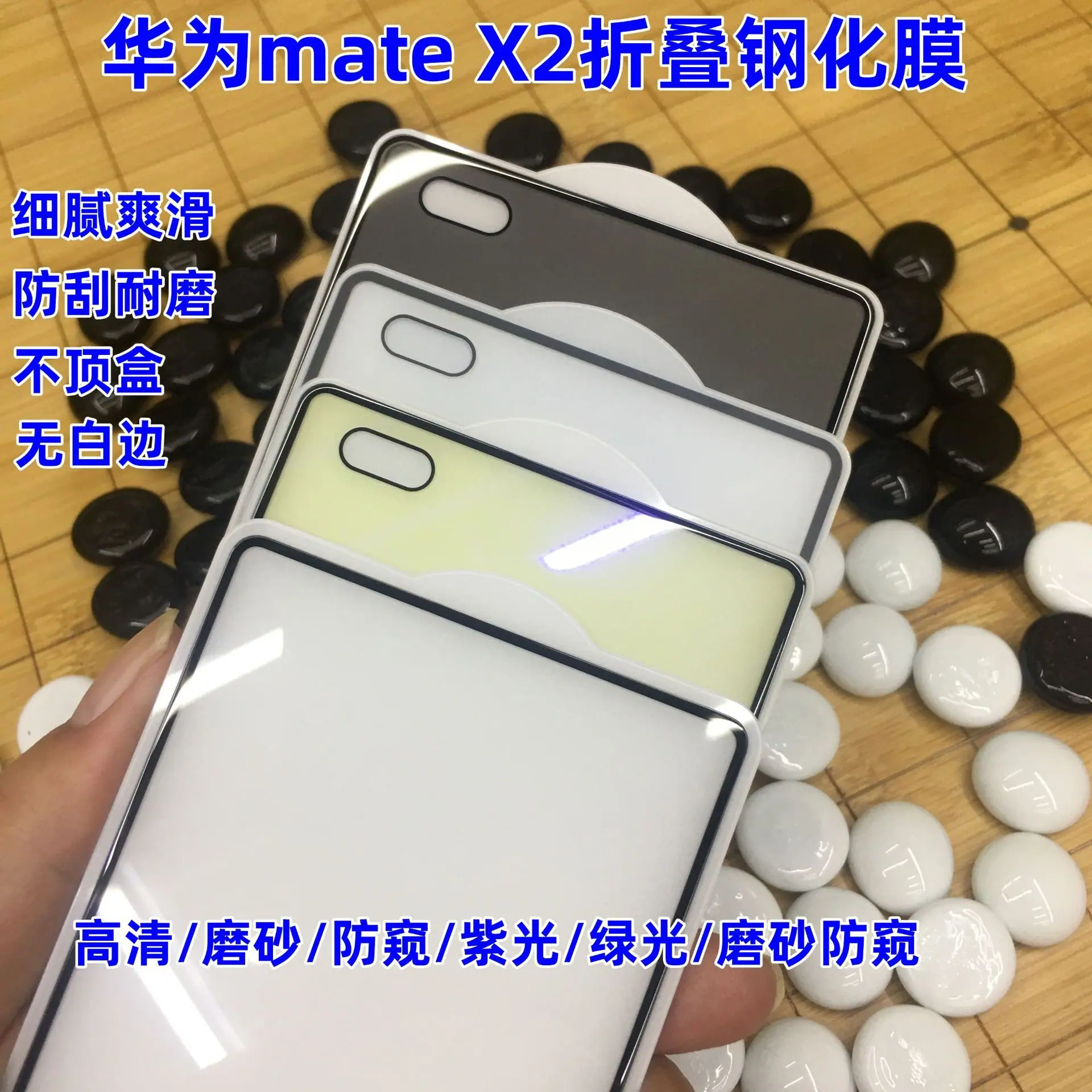 主图