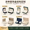 Empaque de caja de joyería personalizada, caja de joyería de alta gama con logotipo personalizado, caja de regalo para collares, anillos y pendientes