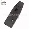 Adequado para Bmw G38 Interruptor do Vidro Elétrico do Carro 61316832729