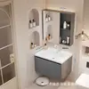 Lavabo, juego de gabinete de baño, lavabo de baño integrado de cerámica de aluminio de panal engrosado, cajón de baño