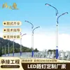 Fabricantes de postes de luz LED atacado rede 6 metros poste de luz novo rural à prova d'água poste alto poste de luz LED rede personalização