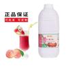 Taihu Merrill Lynch Suco Concentrado Kumquat Suco de Limão Chá Leite Espesso Loja de Chá Limonada Comercial para Beber Geléia Crua
