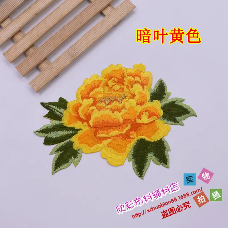 3581#烫花15.JPG