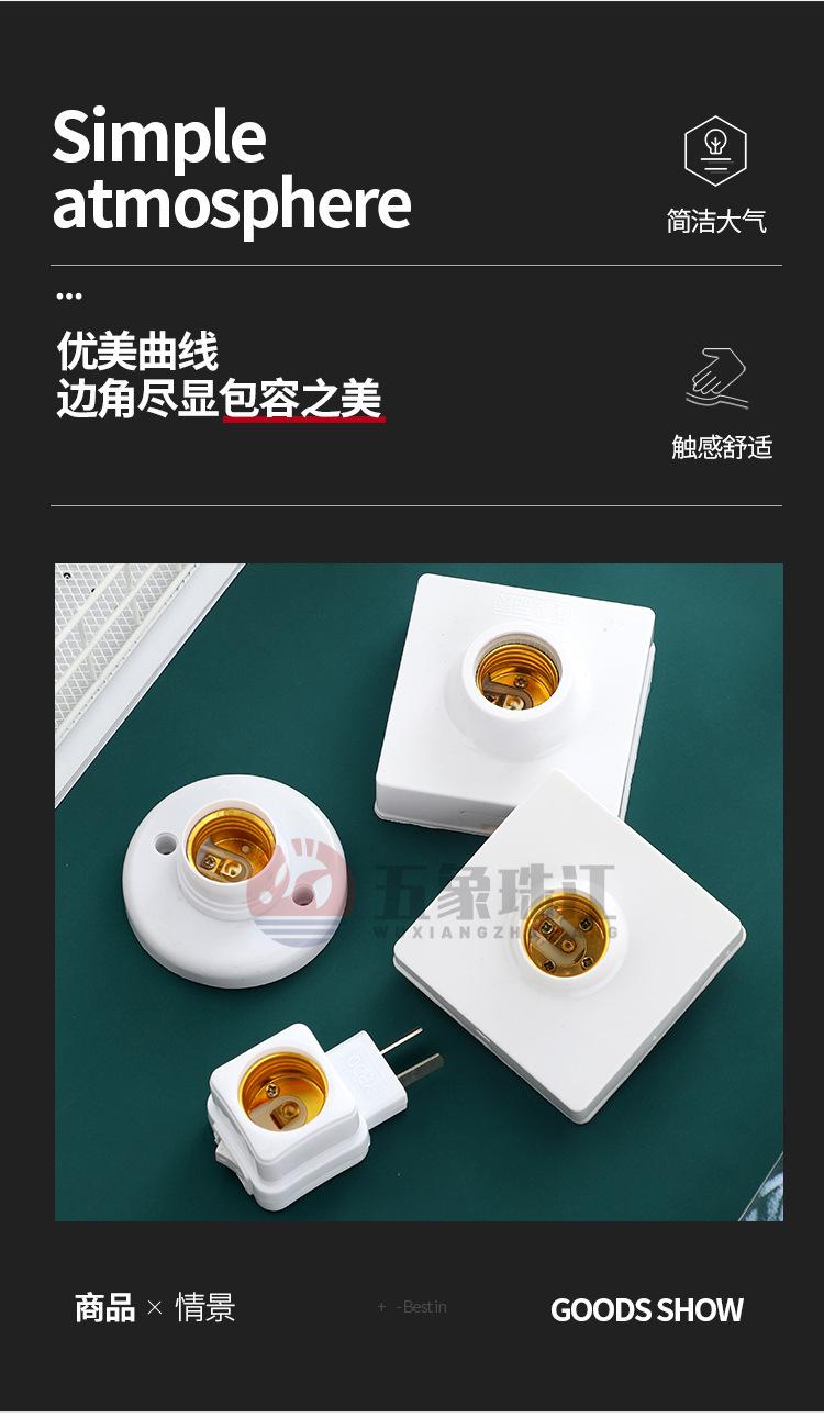 灯头_02.jpg
