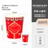 2026 Año del Caballo Taza de Papel Desechable para Café de Año Nuevo Roja Dorada Estampada Taza Giratoria Comercial para Llevar Taza para Té de Leche Personalización