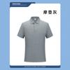 Camiseta de luxo leve de alta qualidade, sensação de frescor, secagem rápida, cor sólida, lapela, camiseta polo de manga curta, logotipo personalizado, roupas de trabalho em equipe