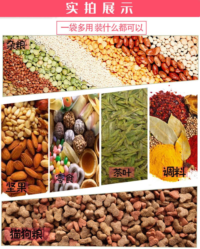 食品包装详情页修改后_03.jpg
