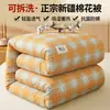 Colcha de algodón auténtico de Xinjiang, extraíble y lavable, colcha de primavera y otoño, colcha de algodón gruesa de invierno, colcha para dormitorio estudiantil para todas las estaciones, venta al por mayor
