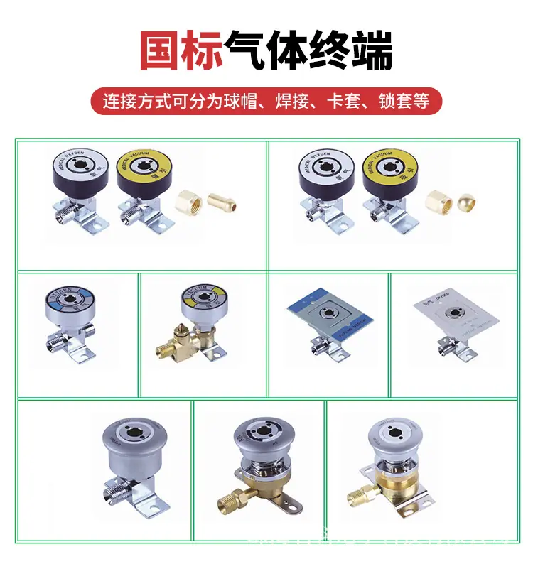 林想医气终端详情_06.jpg