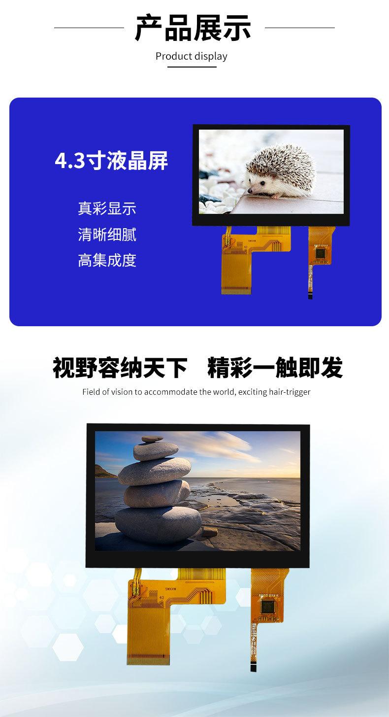 详情页_06