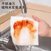 Paño de limpieza desechable de fibra de bambú, paño de limpieza perezoso, paño para lavar platos específico para cocina, paño de limpieza absorbente desechable engrosado para el hogar