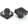Interruptor de llave táctil electrónico de 12*12*8.0 para parches, interruptor táctil de parche de 12*12 para autopartes