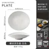 Plato de Nube Plato Cerámico Creativo Plato para Té de la Tarde Plato para Raspado de Hielo Yogur Postre Plato para Ensalada de Verduras Plato para Comida Occidental Hotel