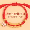 Pulseira de Corda Vermelha do Novo Ano Zodiacal de Tao para Homens e Mulheres Pulseira Vermelha Pulseira Tecida à Mão DIY Pulseira do Ano do Cavalo 2026