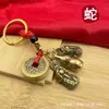 Ano Novo da Serpente Dinheiro dos Cinco Imperadores Doze Signos do Zodíaco Pingente Chaveiro Pixiu Masculino e Feminino para Riqueza e Fortuna, Item Popular para Transmissão ao Vivo