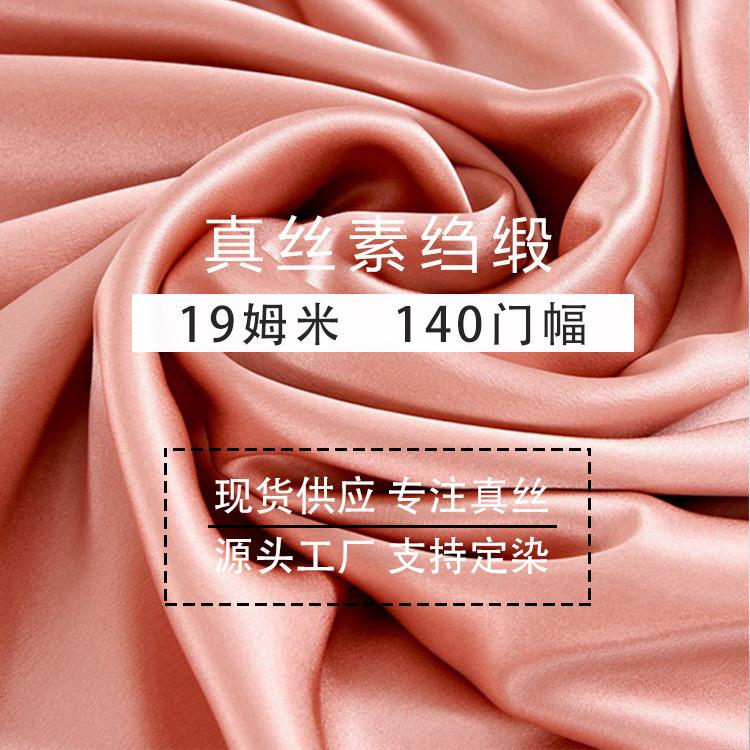 19姆米140主图.jpg