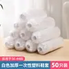 Cubrezapatos Desechables de Plástico Impermeables para Interior Hogar Hospitalidad a Prueba de Polvo Adulto Antiestático Engrosados Resistentes al Desgaste Transparentes Cubre Pies