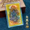 Zakiram Thangka Calcomanía para Teléfono Móvil Estatua de Buda de Templo Tarjeta Dorada para Atraer Riqueza y Transferencia Tarjeta de Oro y Plata Souvenir de Negocios Regalos al por Mayor