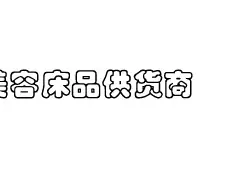 关联销售_03.png