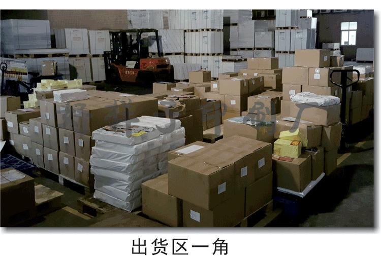 详情格式-生产设备-7
