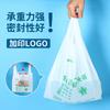 Saco plástico colete personalizado bolsa de mão supermercado loja de frutas farmácia saco de embalagem saco para levar café da manhã