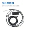Acessórios para impressora, encoder síncrono, sensor de fibra óptica, dispositivo de ajuste fino, suporte de pouso