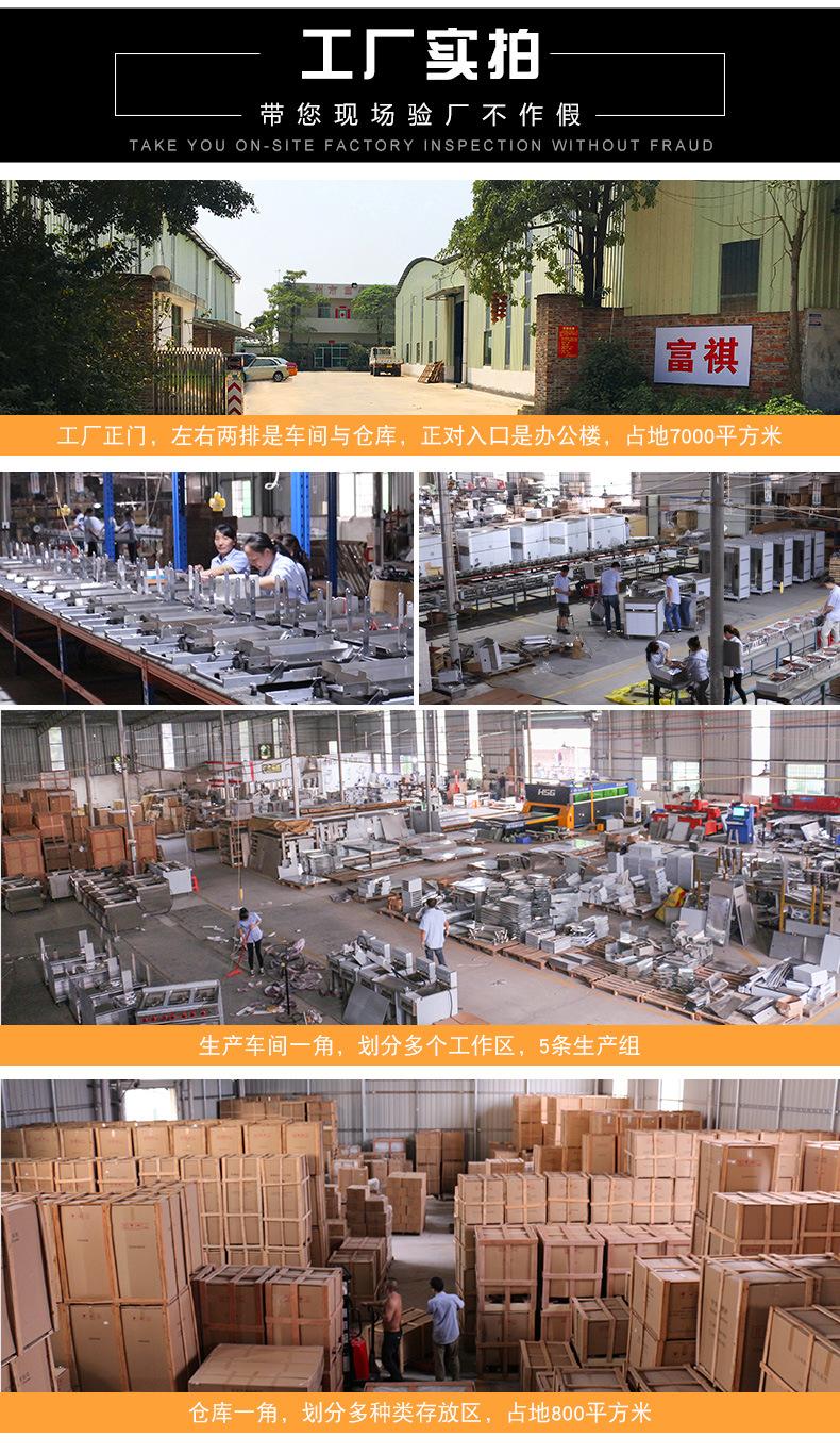 EB-700烧烤炉详情_19.jpg