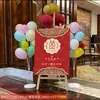 Banquete de bebé cumpleaños compromiso letrero de bienvenida letrero de bienvenida para abrir la puerta celebración de boda diseño fondo tablero de KT