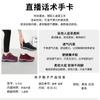 Tênis de Caminhada Feminino Modelo Novo para Idosos com Velcro Tênis Esportivo Feminino Vendas Diretas de Fábrica Atacado Sapatos Femininos Dropshipping