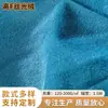 Venta al por mayor de fabricante, Tela de terciopelo mercerizado de alta calidad, Tela de terciopelo para ropa, Tela compuesta de punto degradado para juguetes, Accesorios de terciopelo