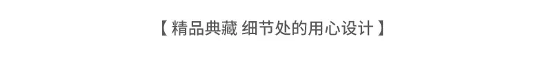 无细节详情_07