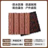 Suelo de Madera Plástica para Exteriores Jardín Balcón Impermeable Anticorrosión Autoinstalable Terraza Patio Villa Ensamblaje a Presión Suelo de Madera Plástica