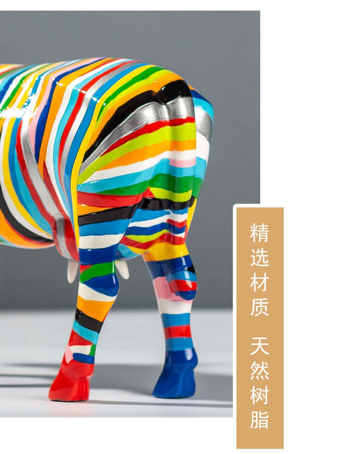 彩虹牛详情页_07.jpg